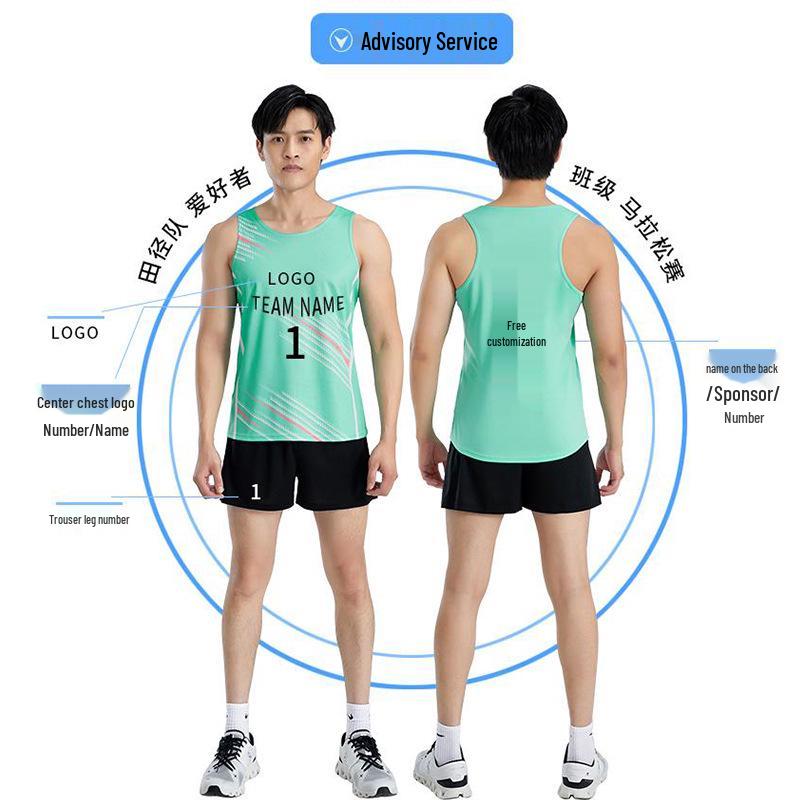 Professional Athletic Running Vest Set for Men & Women - Track, Marathon, PE Exam Sportswear