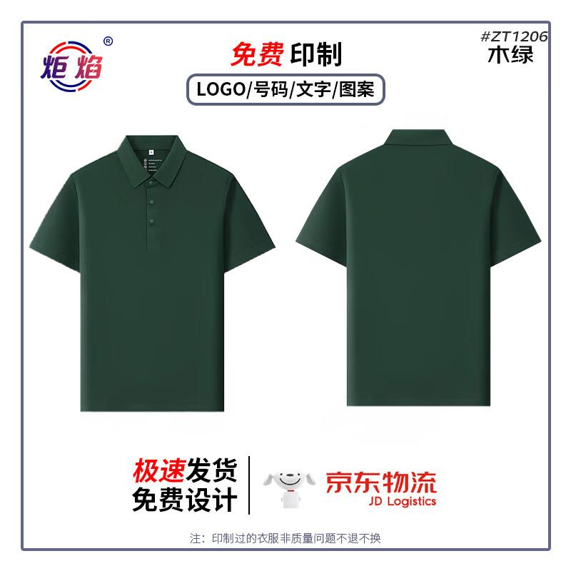Unisex Breathable Business Polo Shirt
