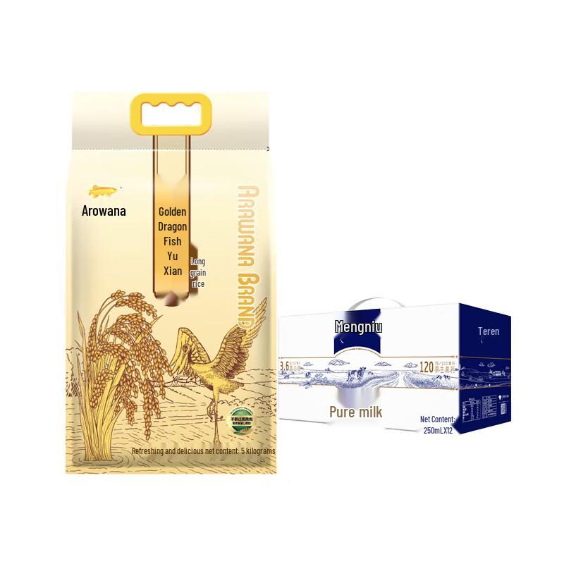 Jinlongyu Royal Fresh Long Grain Rice & Telunsu Pure Milk Bundle