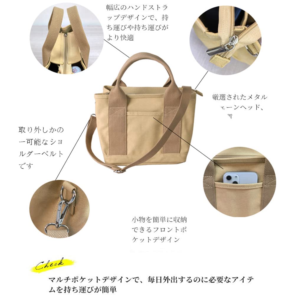 Tote Bag for Mini Lunch Mini For [Volsha] Women, Canvas, Divided, Tote, Small, Mother's Bag, Bag, Handbag, Self-Standing, Sub, Bag, Stylish,
