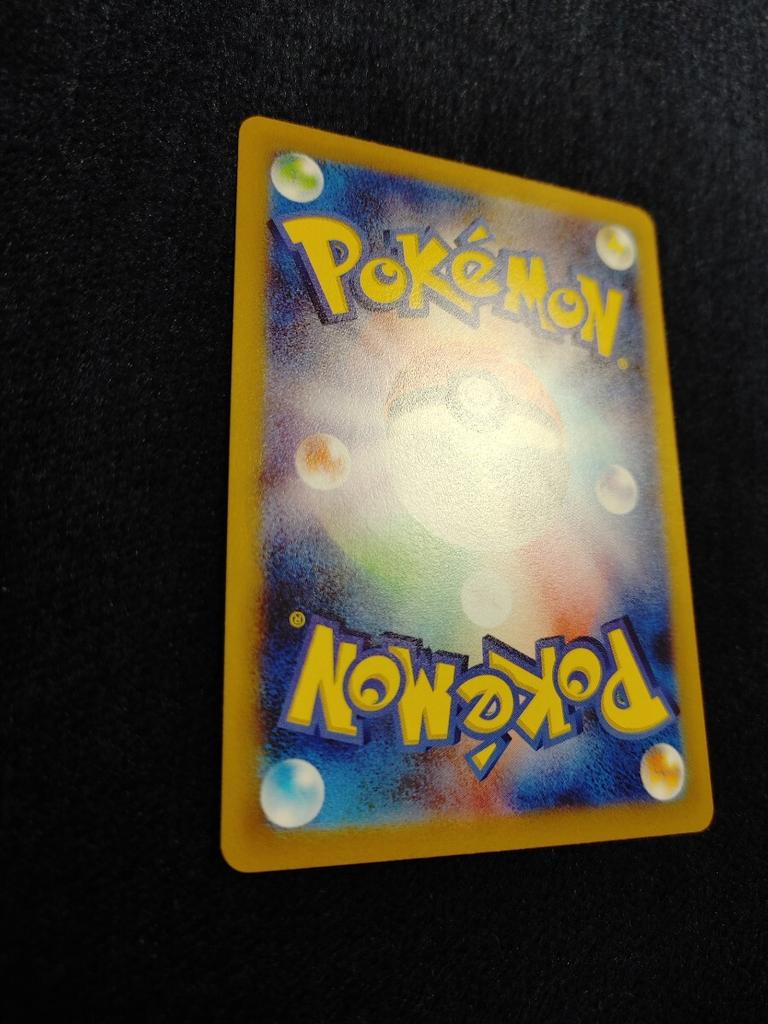 Pikachu Promo Card Scarlet Violet PROMO SV-P Pokémon