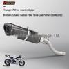Motorcycle 675 Carbon Fiber Tail Modification Exhaust Muffler, 2006-2017