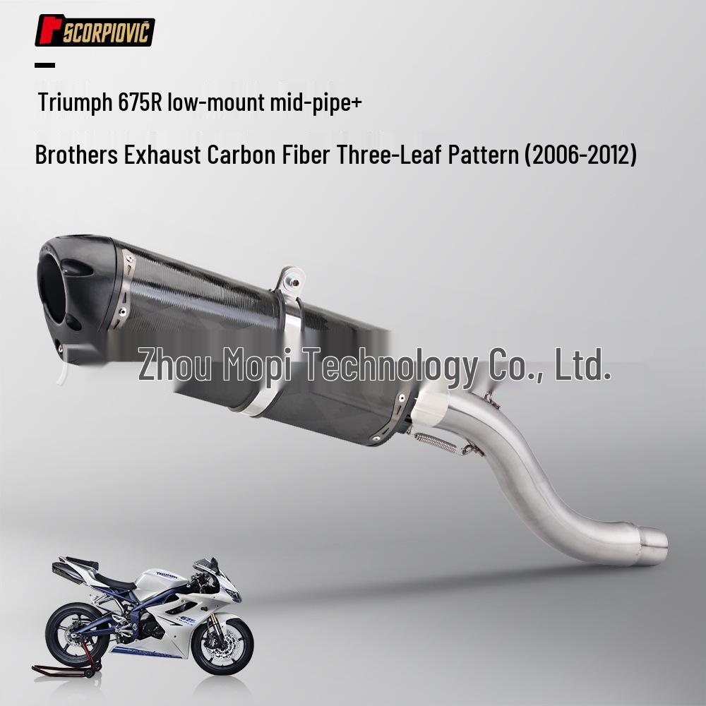 Motorcycle 675 Carbon Fiber Tail Modification Exhaust Muffler, 2006-2017