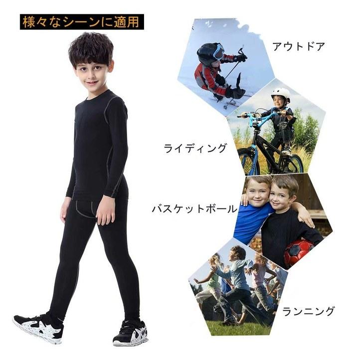 [Muxuryee] Undershirt Junior Baseball Long Sleeve Sports Inner Kids Soccer Innerwear Underwear Ski Wear 160 Black/Gray