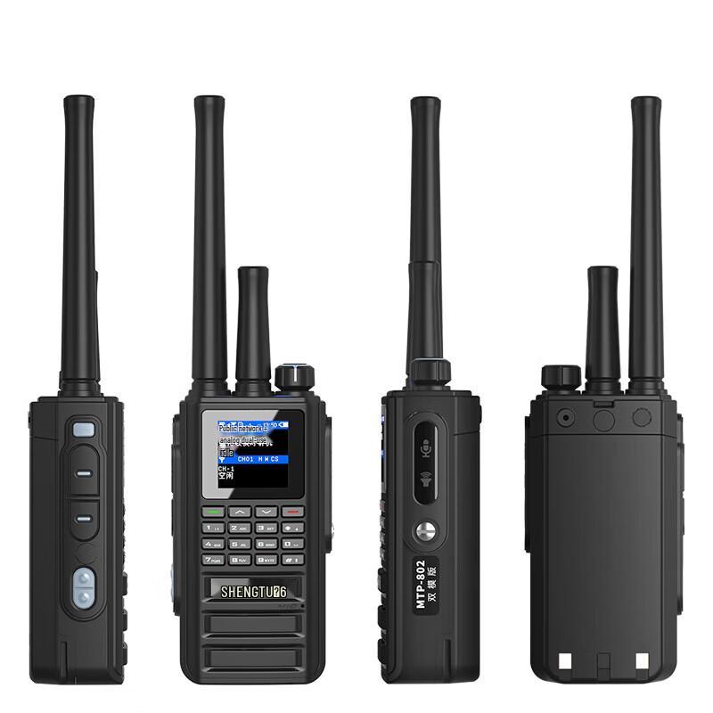 SHENGTUO MTP-820 Long Range Dual-Mode Walkie-Talkie (CN version)