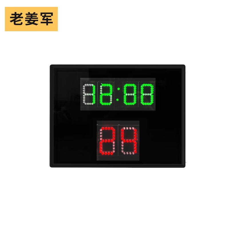 Lao Jiang Jun LED Basketball Scoreboard with Timer