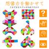 SINGERTOP Snake Cube Magic Snake Magic Twist Puzzles 48 Wedge Magic Ruler Speed Snake Twist Puzzle Cube Snake Cube Stress Relief Brain Training