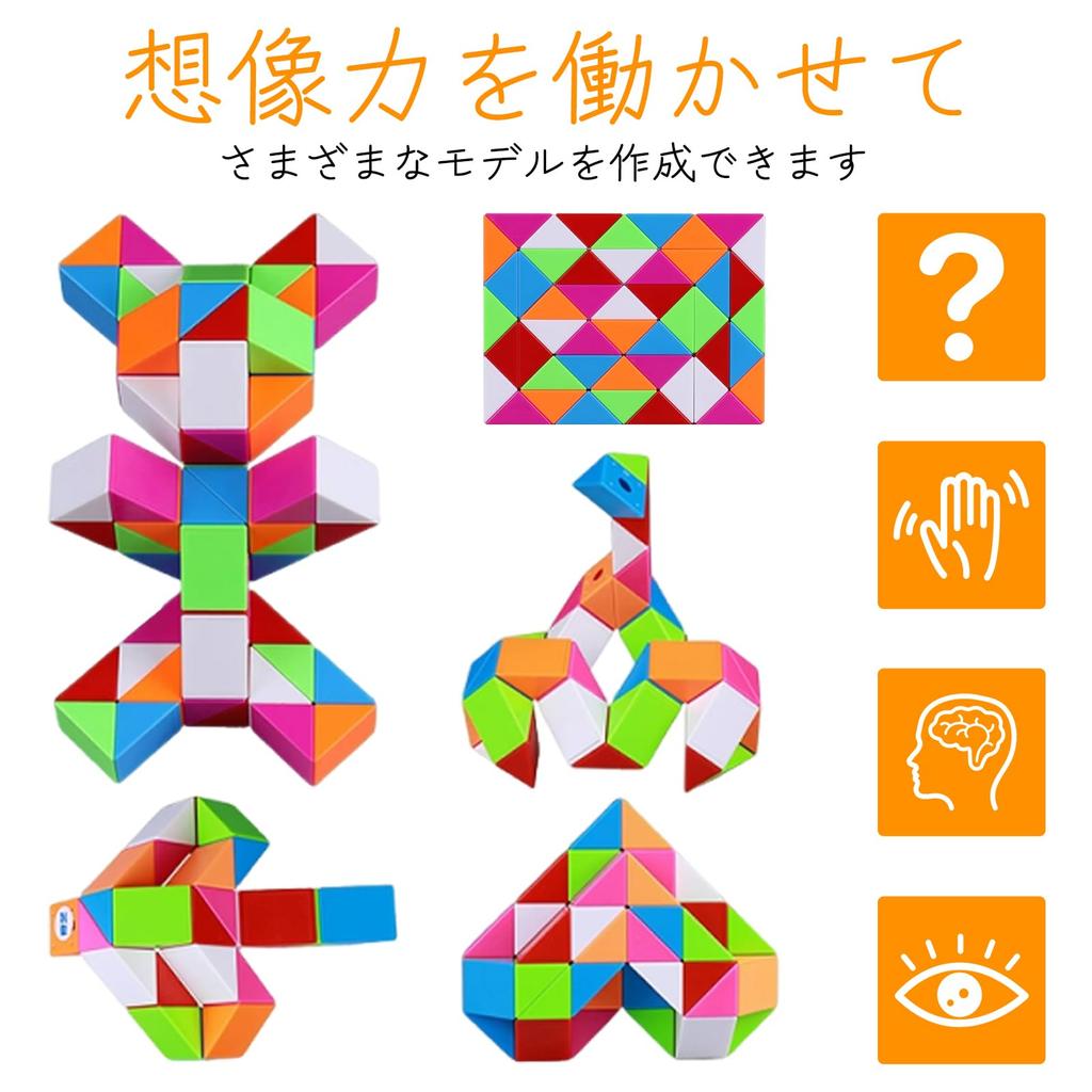 SINGERTOP Snake Cube Magic Snake Magic Twist Puzzles 48 Wedge Magic Ruler Speed Snake Twist Puzzle Cube Snake Cube Stress Relief Brain Training