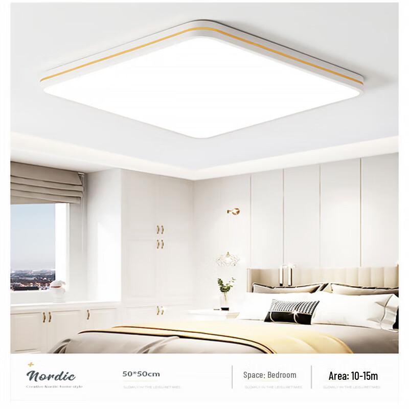 UOSU 48W Square LED Ceiling Light with Stepless Dimming