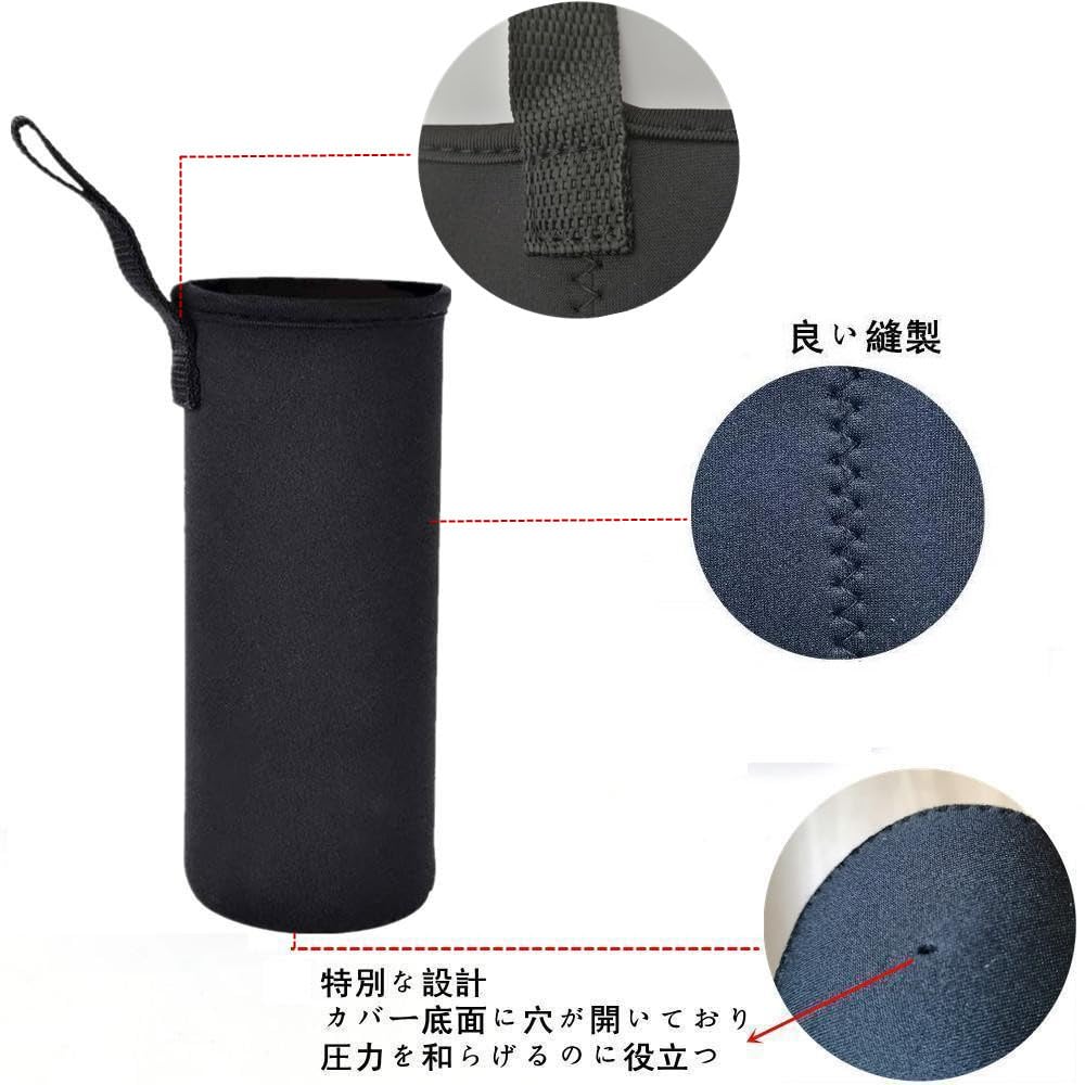 Cowboyfly Water Bottle Cover, 800ml Bottle Cover, Water Bottle Pouch, Plastic Bottle Case for Elementary School Students and Children (800ml, 2-Pack,