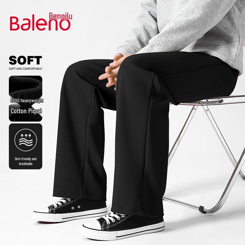 Baleno Men's Casual Wide-Leg Drawstring Pants