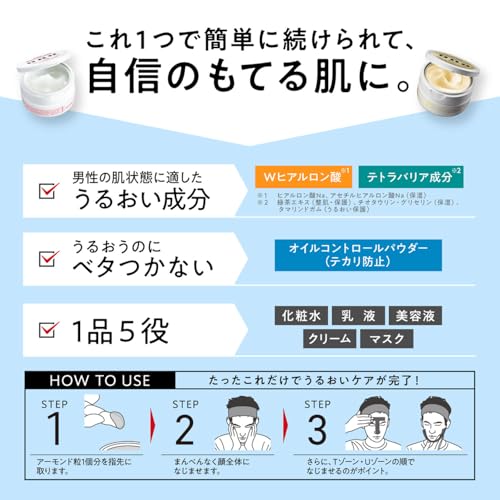Uno (Uno) Vital Cream Perfection (Quasi-drug) Aging Care All-in-one Cream 90g + Bonus Men's Skin Care Skin Stain Prevention Rough Skin Dryness Shiny D