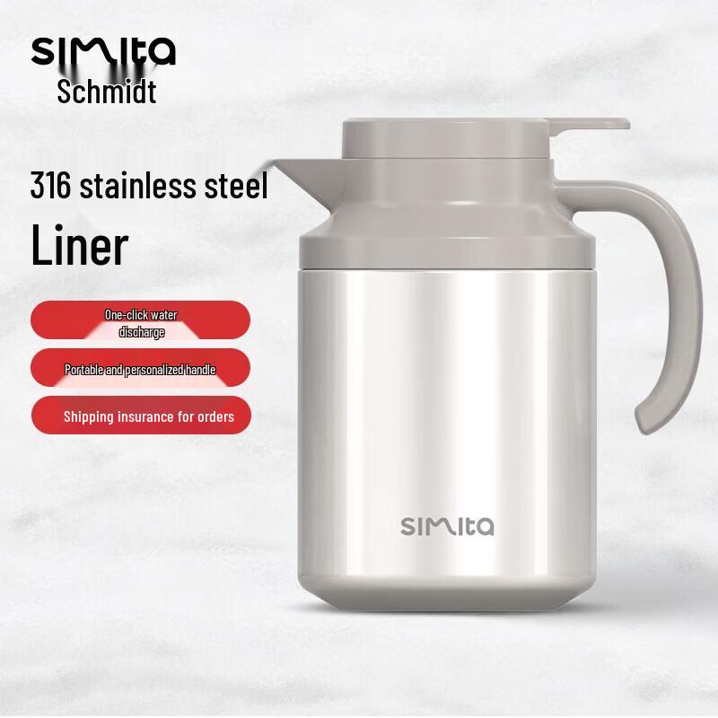 Simita 1.3L Stainless Steel Insulated Brew Pot