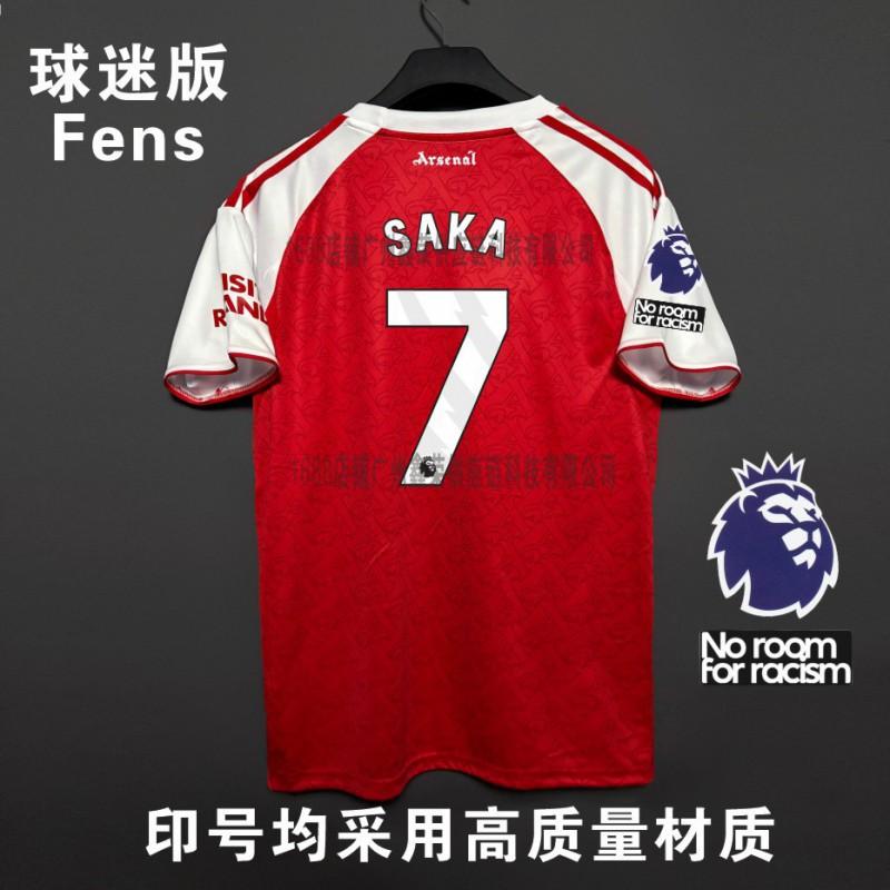 Arsenal Home Away Soccer Jersey Saka 7 Odegaard 8 Premier League Champions Fan Version