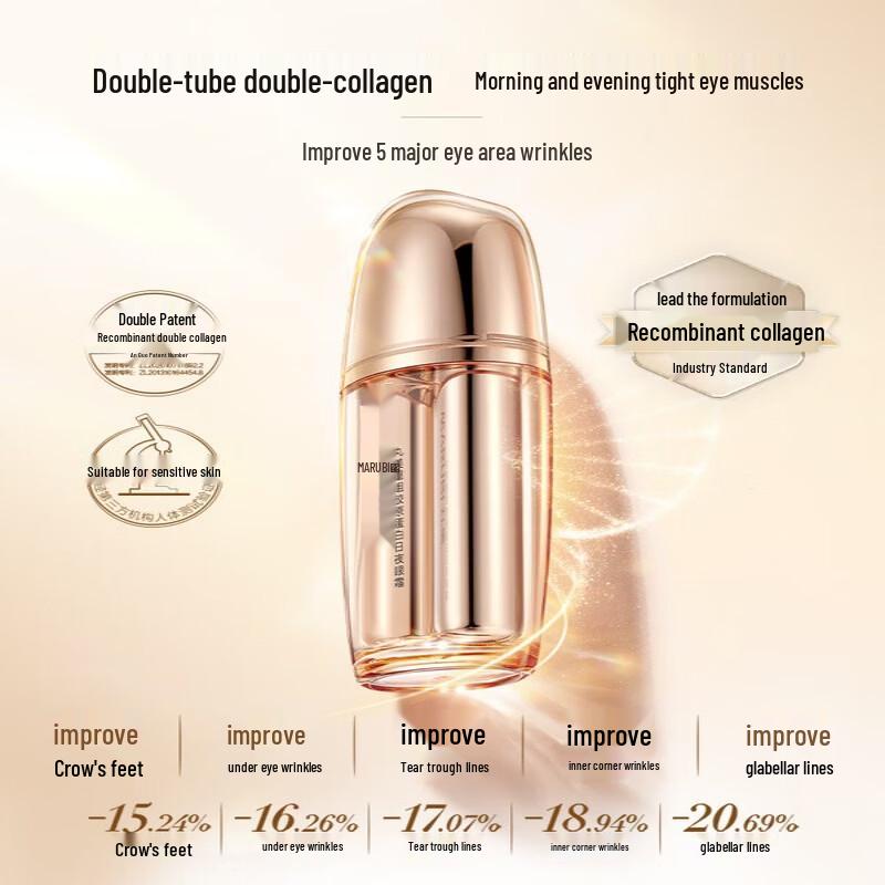 MARUBI Recombinant Collagen Day & Night Eye Cream
