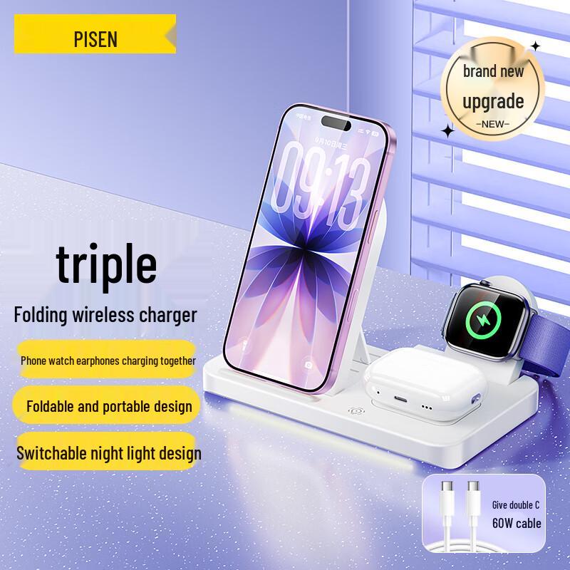 Pisen 15W 3-in-1 Wireless Charging Stand