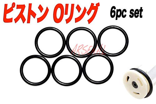 SHS Piston Head O-Ring 6pc Set DQ0002