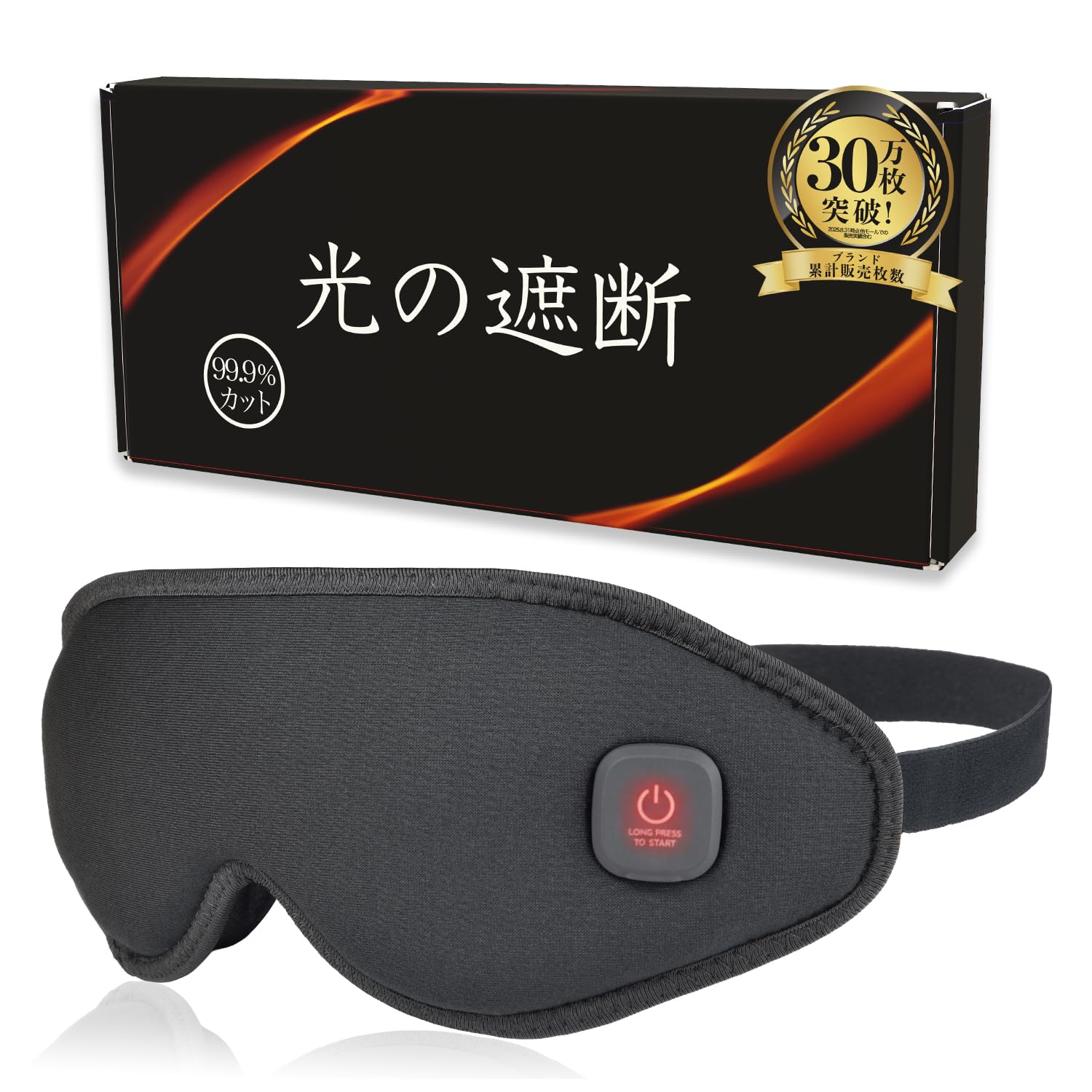 

Світлоблокуюча, акумуляторна 3D гаряча маска для очей [Під наглядом інструктора з харчування для сну] Багаторазова релаксація для очей Догляд за очима Зігрівання Унісекс aimeve