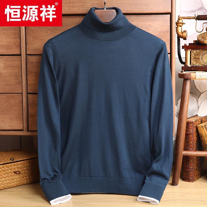 Hengyuanxiang Men's 100% Fine Wool Turtleneck Sweater (Model 84570)