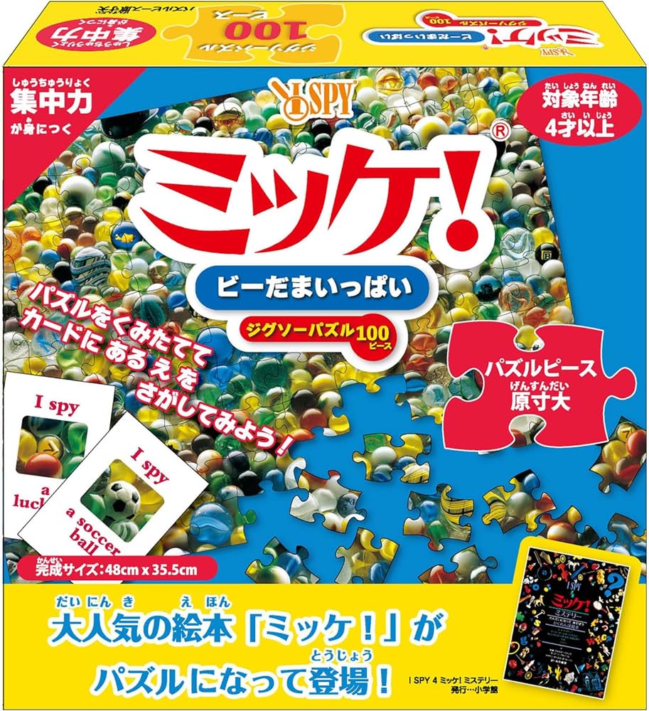 

Hanayama Найди много пчелиных шариков 83805 (ХАНАЯМА) это!