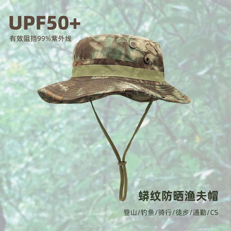 Jungle camouflage sunshade sunscreen Benny hat sniper flat top bucket hat outdoor sports tactical military fan hat goods