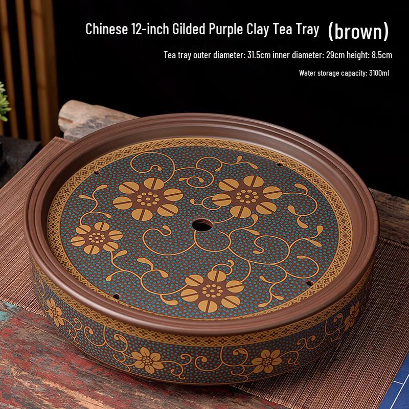 Yi Lu Tang 12-inch Round Zisha Gilt Water Storage Tea Tray