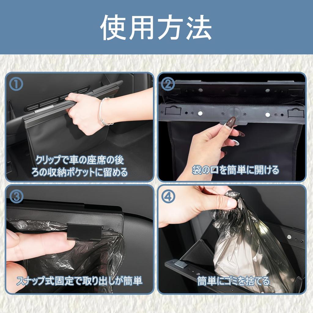 EatnMgan Car Trash Lightweight Strong Storage Portable Trash Rear Passenger Car Trash Bag Included Can, 216g, Waterproof, Magnet, Multi-Vehicle