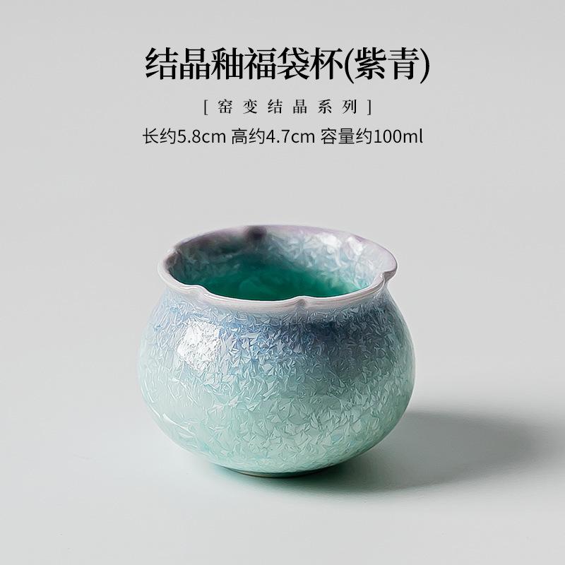 Teiera Smalto Fiammato Cristallo Forno Infusore da Tè Fatto a Mano Bollitore per la Preparazione del Tè Teaware con Filtro Gaiwan Tazze da Tè Serie Portante per Pentole