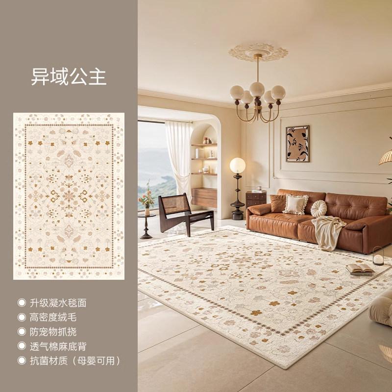 Retro Style Carpets for Living Room Persian Ethnic Style Bedroom Decor Carpet Cream Fluffy Soft Bedside Rug Home Plush Floor Mat