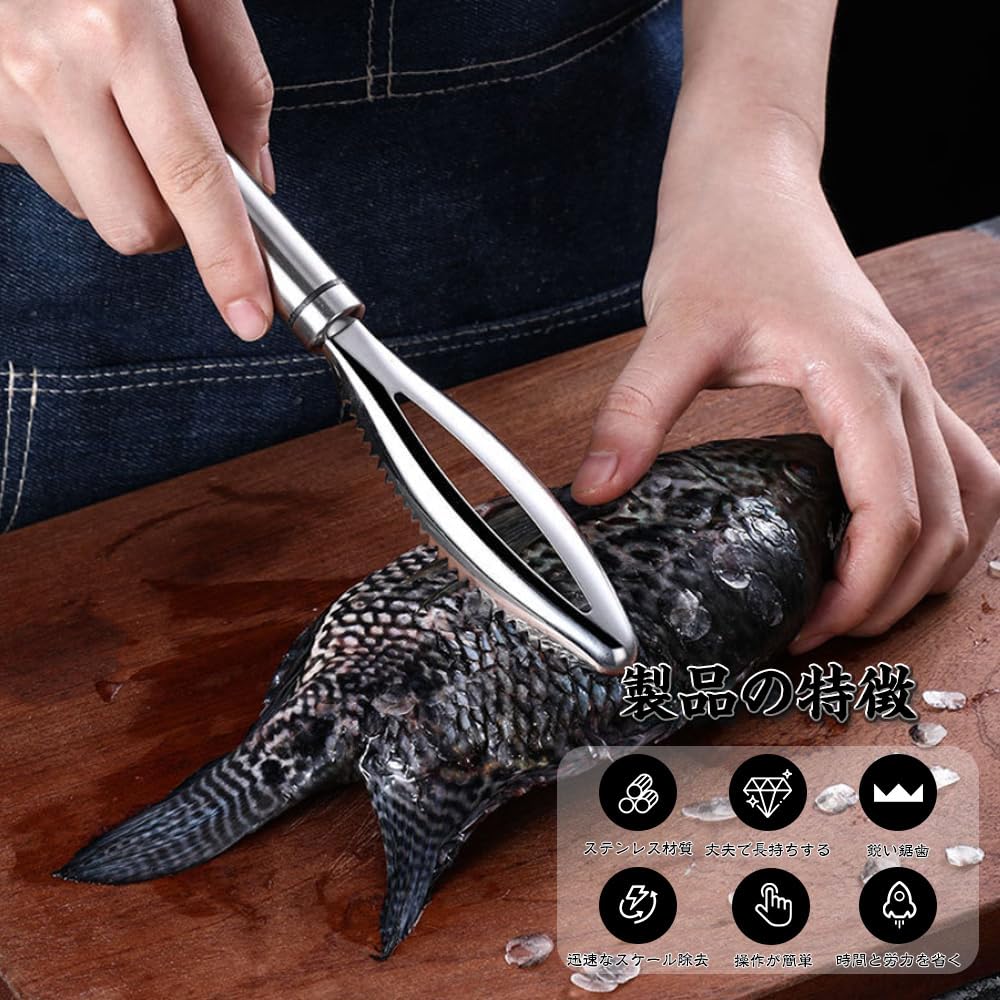 Fish scale stainless steel fish scale fish bone no scattering of for and shop remover, remover, remover, scales, home, office, use. [1 piece]