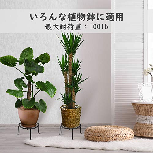 Lewondr Flower Stand, Iron Planter Rack with Cat Legs, for Houseplants, Gardening, and Plant Pots, 100lb Weight Capacity, Rattan Style, Suitable for I
