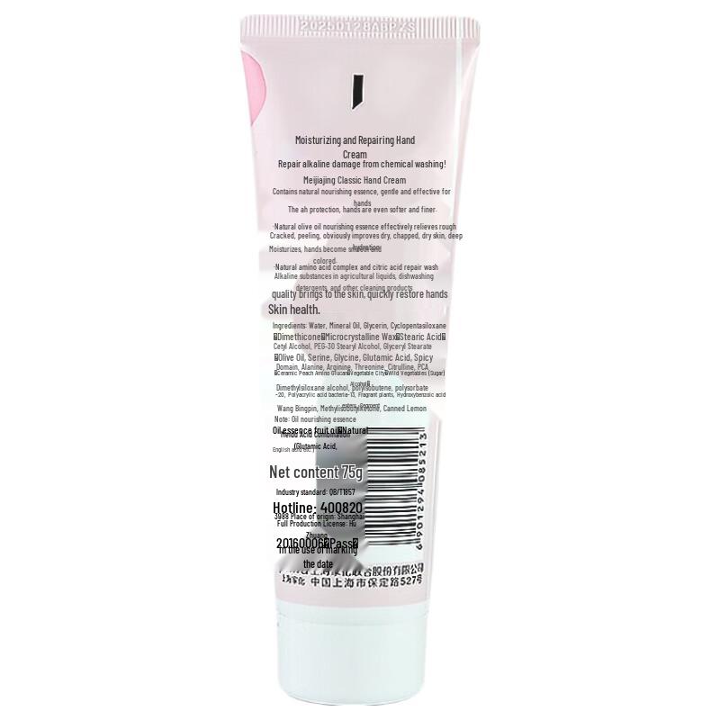 CeraVe Moisturizing Repair Set
