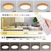 Herischen LED Ceiling Light Wood Slim Stepless Dimming and Color Temperature Remote Full Night Suitable for Rooms up to 8 Tatami Easy Installation