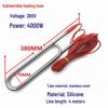 Kangdiptu Double U Submersible Immersion Heater