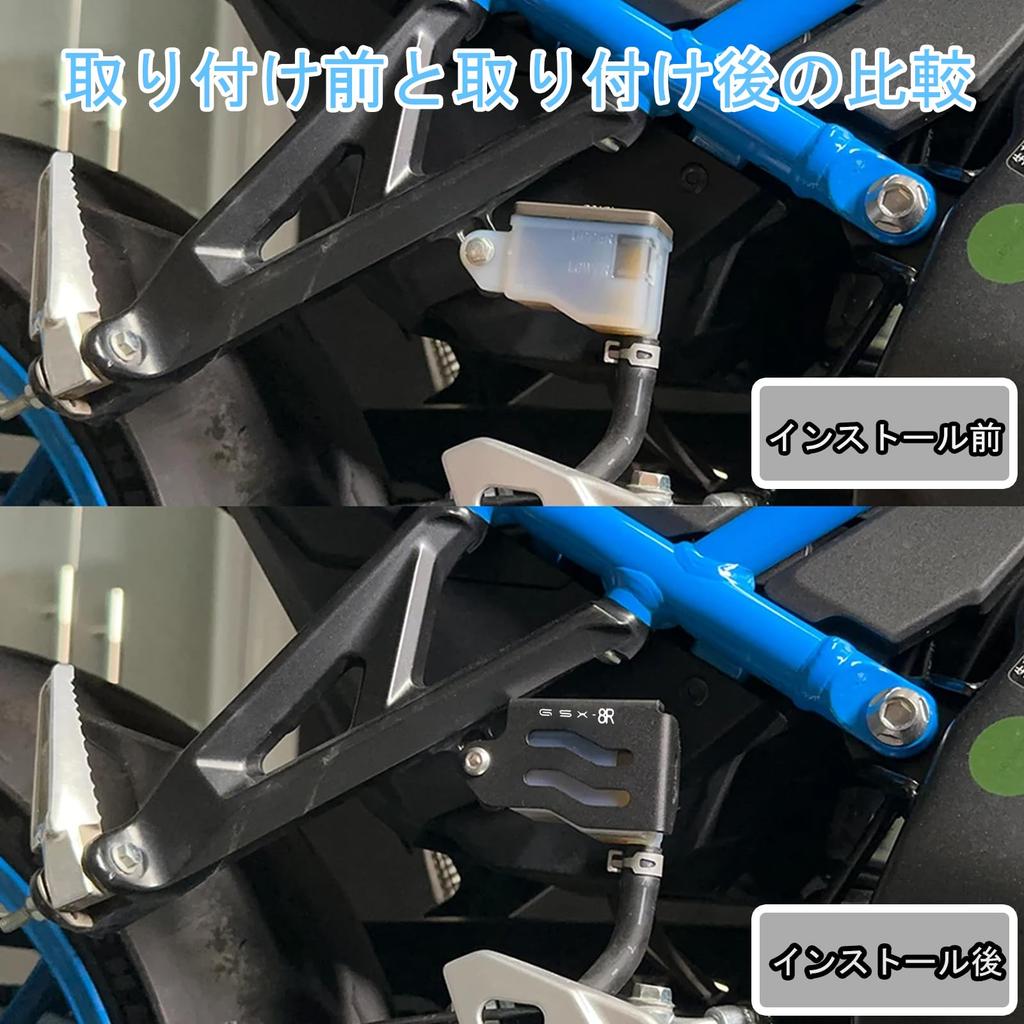 HUANGCJC Do GSX8R GSX-8R 2024 Motocyklowy Aluminiowy Pokrywa Tylnego Zbiorniczka CNC