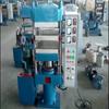 Hydraulic Rubber & Plastic Vulcanizing Press CN plug (adapter included)