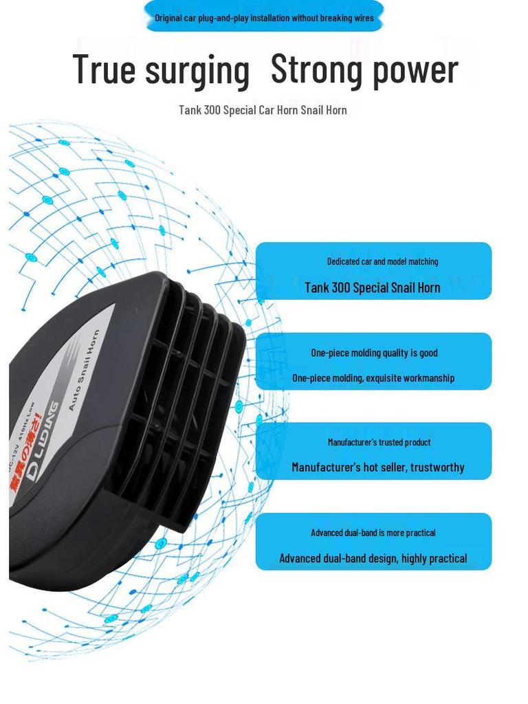 12V Snail Horn for Tank 300 Car Modification