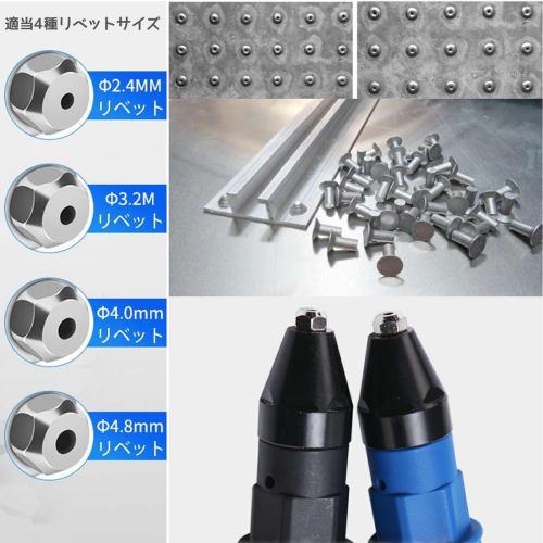 Riveter Tool Rivet Gun Adapter Alloy Steel Electric Riveter Electric Rivet Nut Gun Nut Rivet Tool with Hex Wrench for Cordless Drills 2.4mm 3.2mm 4.0m