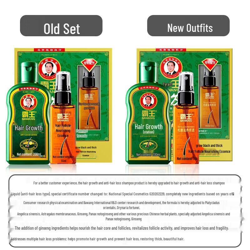 Bawang Hair Growth & Anti-Hair Loss 2-Piece Set