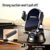 Universal Car Phone Holder 2026 with Suction Cup for Dashboard and Console