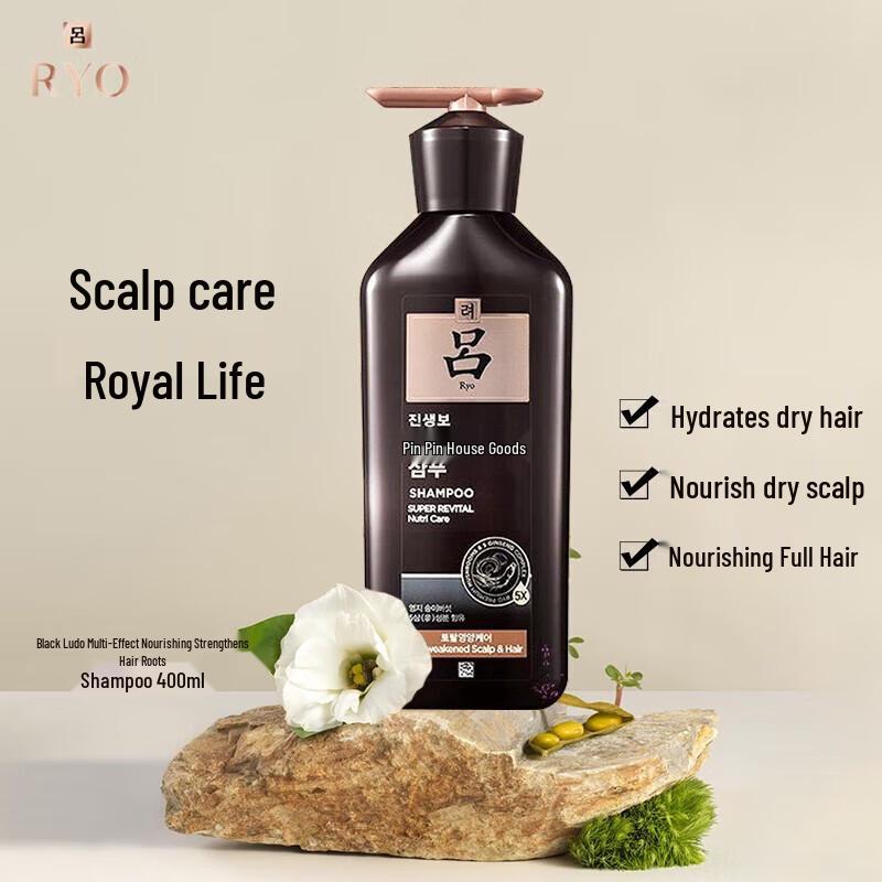 Ryo Black Ginseng Revitalizing Shampoo