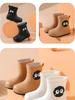 Non-Slip Cartoon Coal Ball Rain Boots: Cute, Waterproof Outdoor Shoes for Children, Women, and Men.