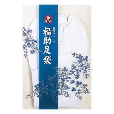 White Tabi Socks Special Broadcloth with 4 Buttons and Dyed Lining (Fukusuke) 3462-008 (Size 24.5)