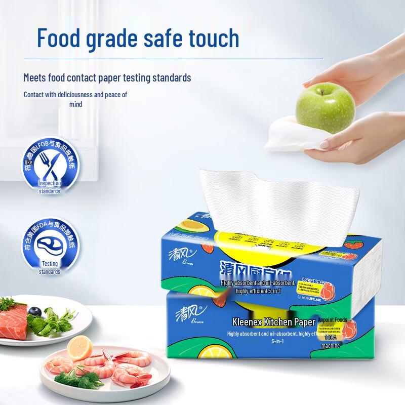 Qingfeng Disposable Kitchen Paper Towels