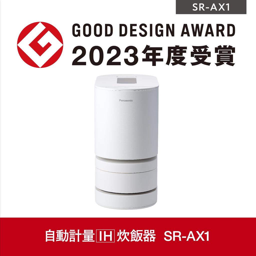 Panasonic Rice Fully Smartphone Remote White SR-AX1-W Cooker, 2-cup, IH, No-Wash, Automatic, Connectivity, Cooking,