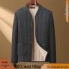 Men's Plus Velvet Thick Coat – Wool-Filled Cotton Jacket for Middle-aged & Elderly