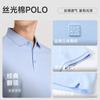 Langdeng Men's Business and Leisure 100% Silk Cotton Comfortable and Breathable Collar Polo Shirt