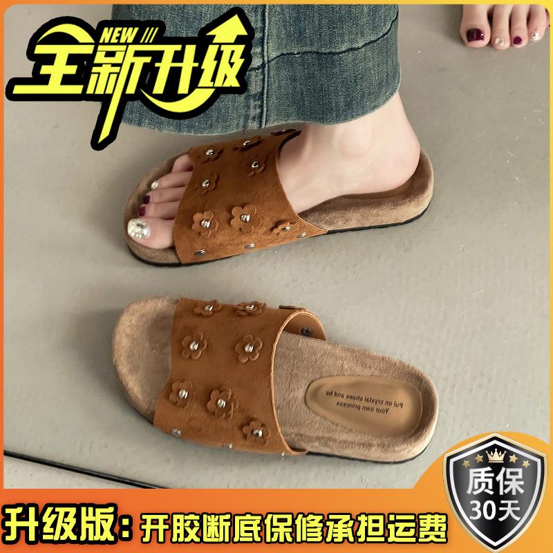 Fashion and literature one-word flower open-toed cool slippers women's 2025 summer new thick-soled outer wear versatile sandals women's shoes