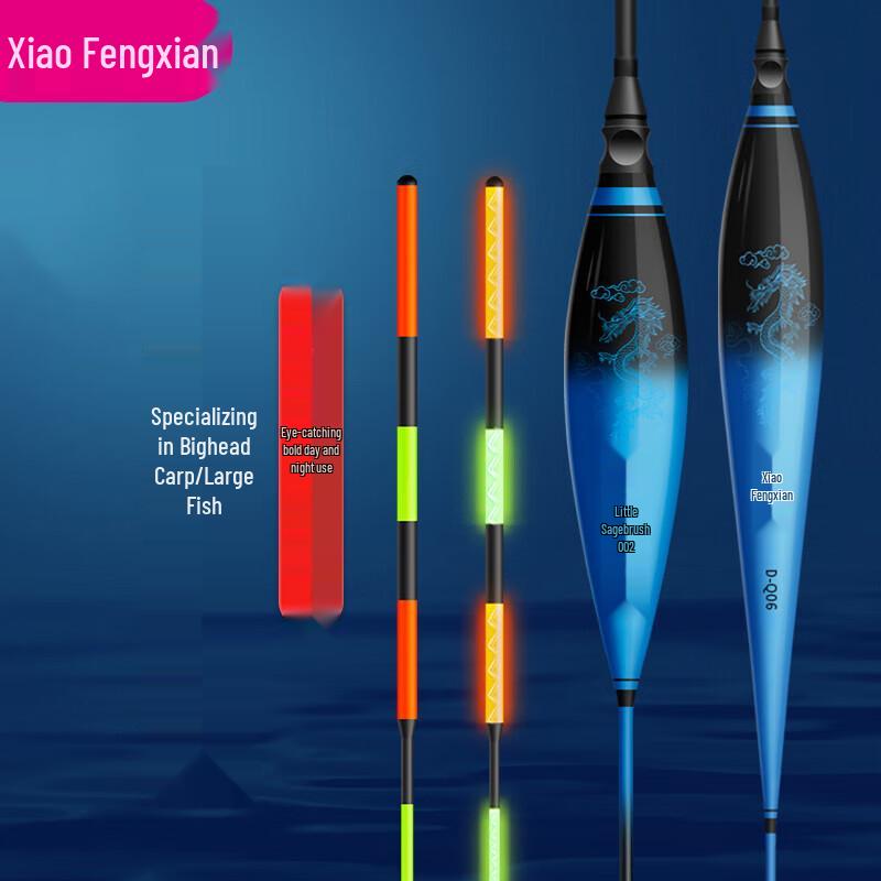 Xiao Feng Xian Day & Night Luminous Fishing Float