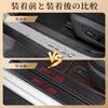 GOODGOODCAR Latest Prius 50 Series 60 Series Side Step Guard